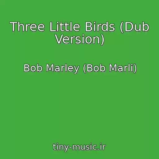 کاور آهنگ Three Little Birds (Dub Version) از Bob Marley (Bob Marli)