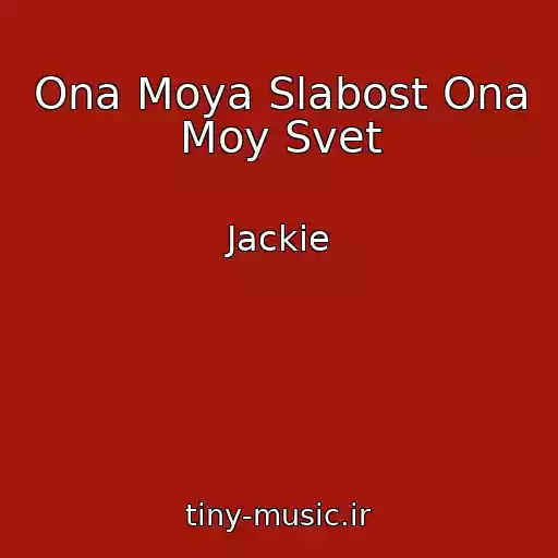 کاور آهنگ Ona Moya Slabost Ona Moy Svet از Jackie