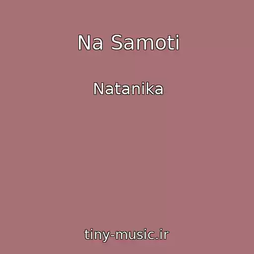 کاور آهنگ Na Samotі از Natanika