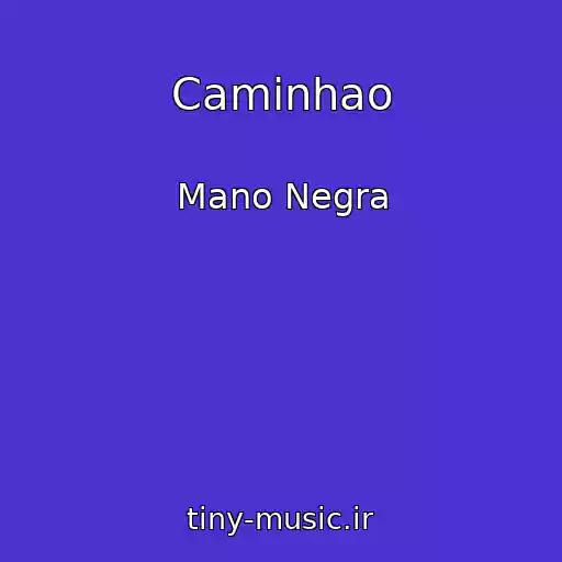 کاور آهنگ Caminhao از Mano Negra