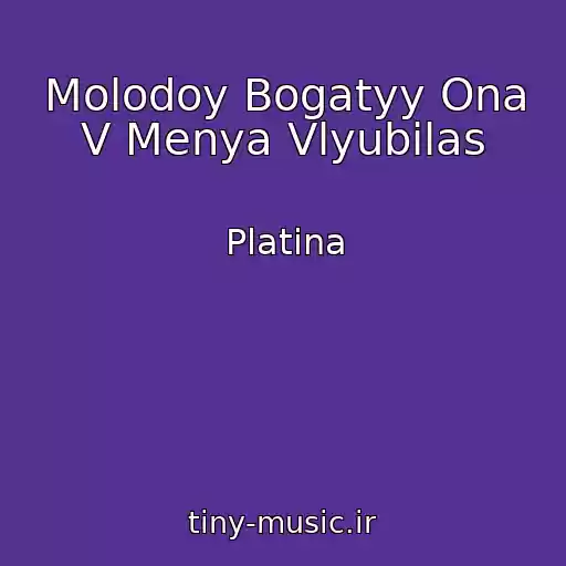 کاور آهنگ Molodoy Bogatyy Ona V Menya Vlyubilas از Platina