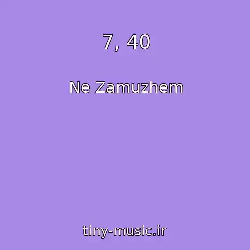 کاور آهنگ 7, 40 از Ne Zamuzhem