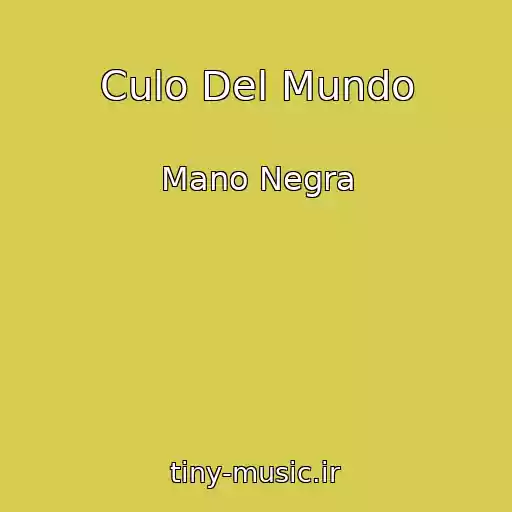 کاور آهنگ Culo Del Mundo از Mano Negra