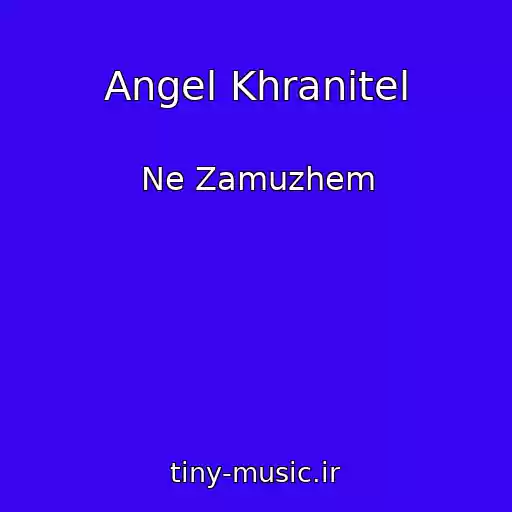 کاور آهنگ Angel Khranitel از Ne Zamuzhem