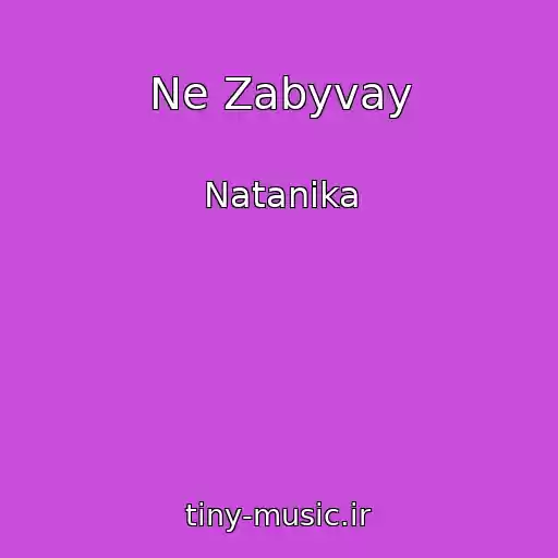 کاور آهنگ Ne Zabyvay از Natanika