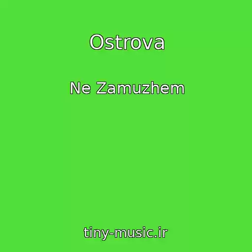 کاور آهنگ Ostrova از Ne Zamuzhem