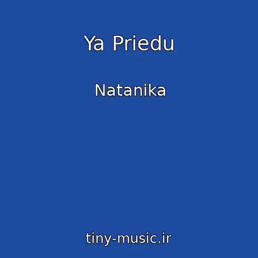کاور آهنگ Ya Priedu از Natanika
