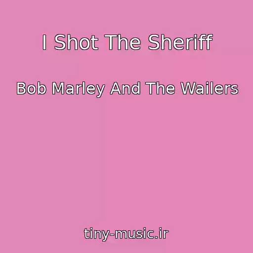 کاور آهنگ I Shot The Sheriff از Bob Marley And The Wailers