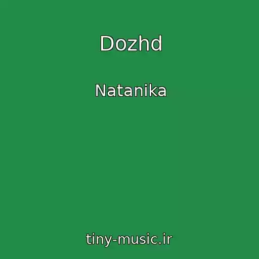 کاور آهنگ Dozhd از Natanika