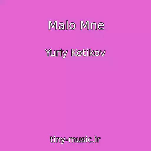 کاور آهنگ Malo Mne از Yuriy Kotikov
