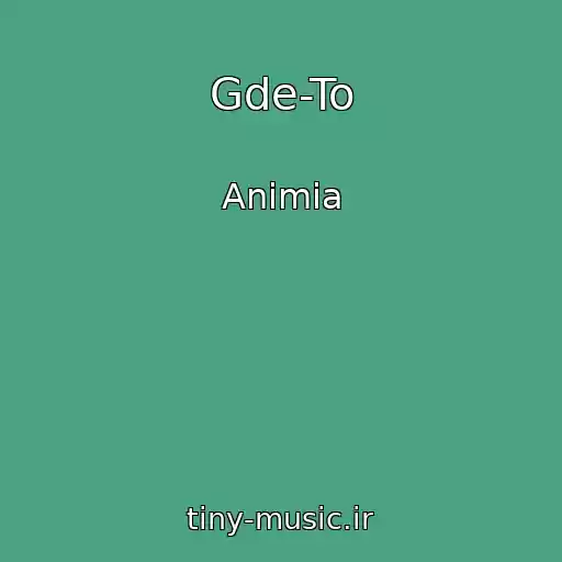 کاور آهنگ Gde-To از Animia