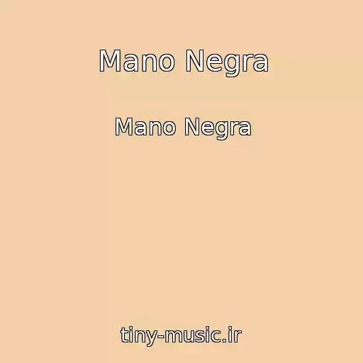 کاور آهنگ Mano Negra از Mano Negra