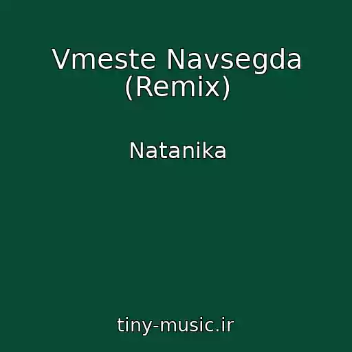 کاور آهنگ Vmeste Navsegda (Remix) از Natanika