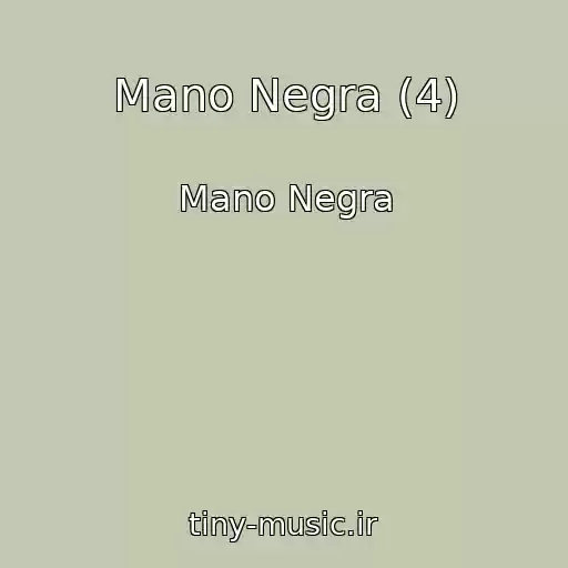 کاور آهنگ Mano Negra (4) از Mano Negra