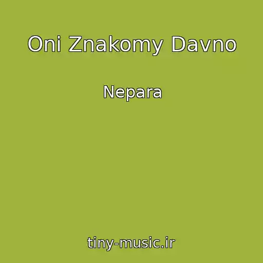 کاور آهنگ Oni Znakomy Davno از Nepara