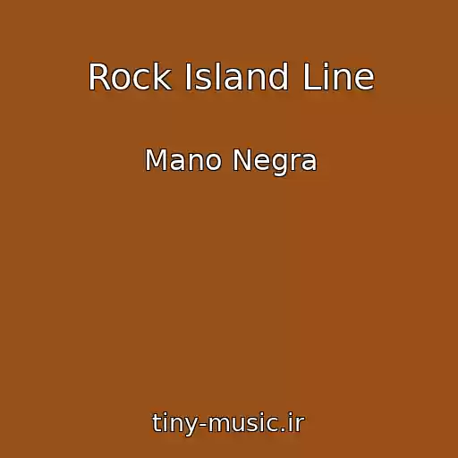 کاور آهنگ Rock Island Line از Mano Negra