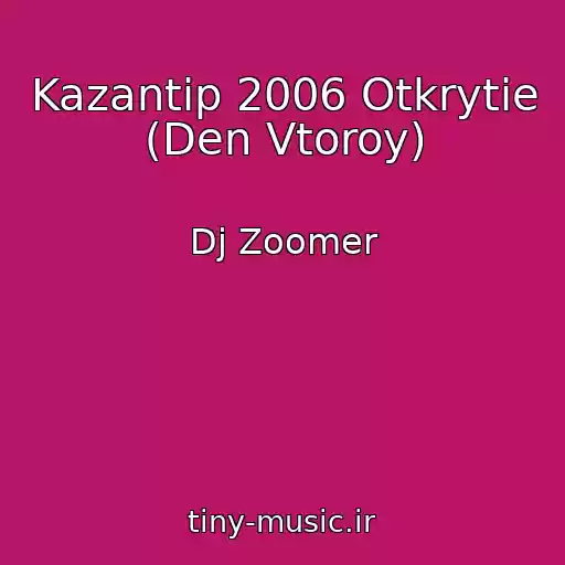 کاور آهنگ Kazantip 2006 Otkrytie (Den Vtoroy) از Dj Zoomer