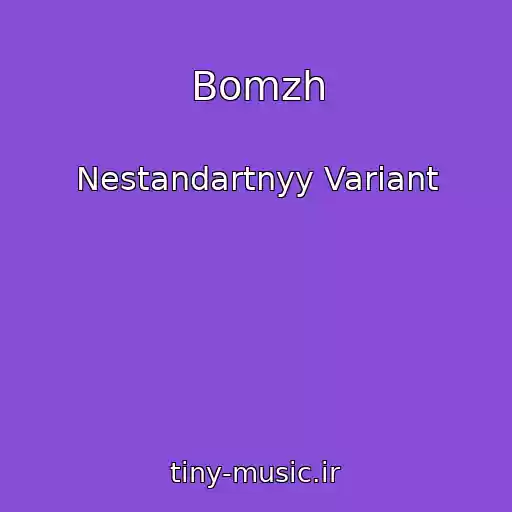 کاور آهنگ Bomzh از Nestandartnyy Variant