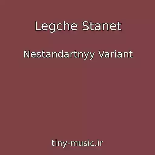 کاور آهنگ Legche Stanet از Nestandartnyy Variant