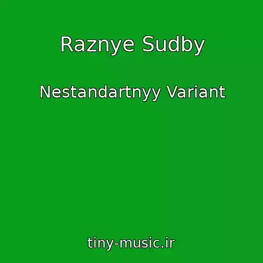 کاور آهنگ Raznye Sudby از Nestandartnyy Variant