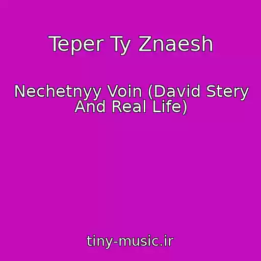 کاور آهنگ Teper Ty Znaesh از Nechetnyy Voin (David Stery And Real Life)