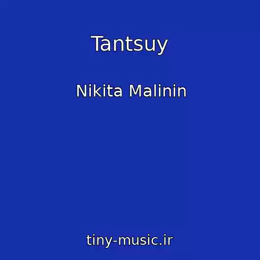 کاور آهنگ Tantsuy از Nikita Malinin