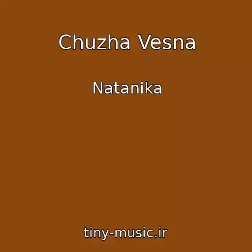 کاور آهنگ Chuzha Vesna از Natanika