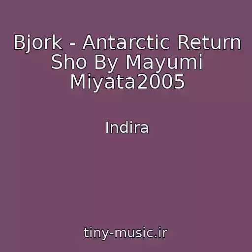 کاور آهنگ Bjork - Antarctic Return Sho By Mayumi Miyata2005 از Indira