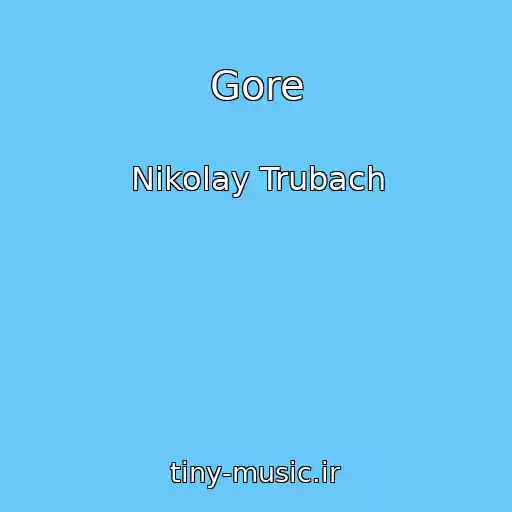 کاور آهنگ Gore از Nikolay Trubach