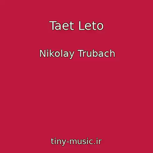 کاور آهنگ Taet Leto از Nikolay Trubach