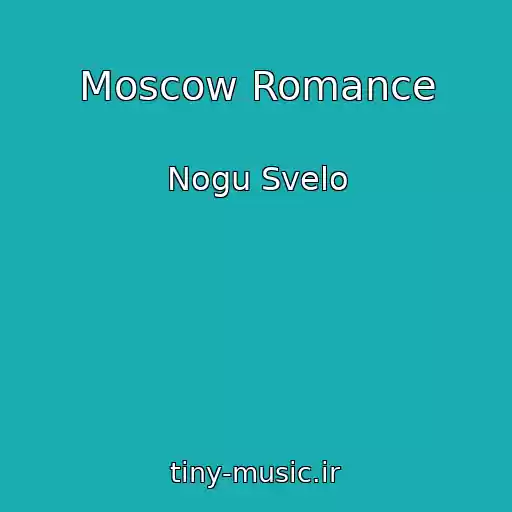 کاور آهنگ Moscow Romance از Nogu Svelo