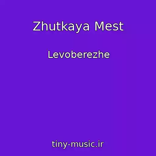 کاور آهنگ Zhutkaya Mest از Levoberezhe