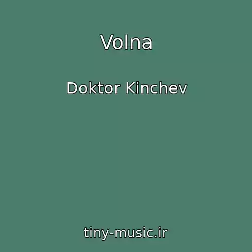 کاور آهنگ Volna از Doktor Kinchev