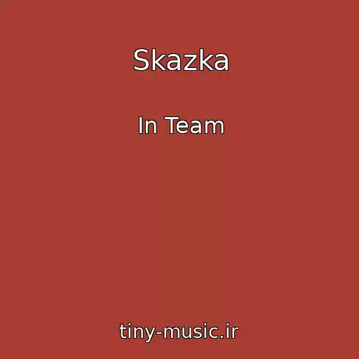 کاور آهنگ Skazka از In Team