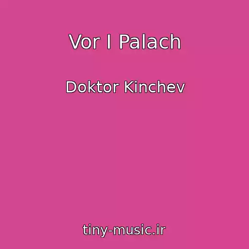 کاور آهنگ Vor I Palach از Doktor Kinchev