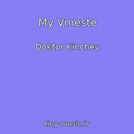 کاور آهنگ My Vmeste از Doktor Kinchev