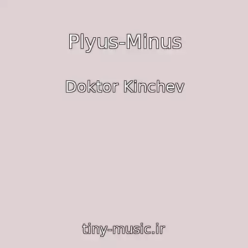 کاور آهنگ Plyus-Minus از Doktor Kinchev