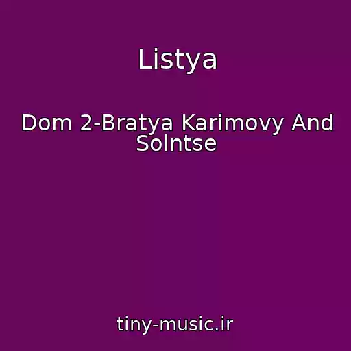 کاور آهنگ Listya از Dom 2-Bratya Karimovy And Solntse