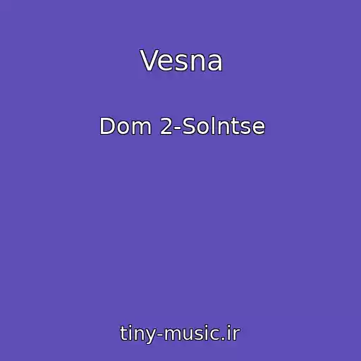 کاور آهنگ Vesna از Dom 2-Solntse