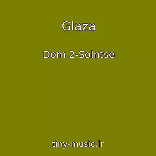 کاور آهنگ Glaza از Dom 2-Solntse