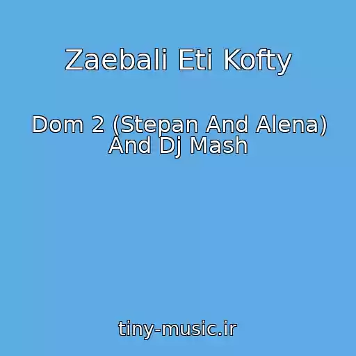 کاور آهنگ Zaebali Eti Kofty از Dom 2 (Stepan And Alena) And Dj Mash