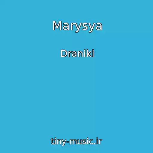 کاور آهنگ Marysya از Draniki