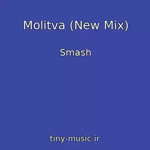 کاور آهنگ Molitva (New Mix) از Smash