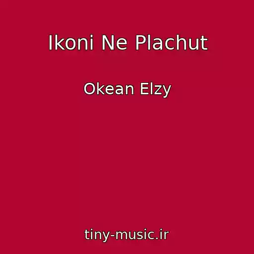 کاور آهنگ Ikoni Ne Plachut از Okean Elzy