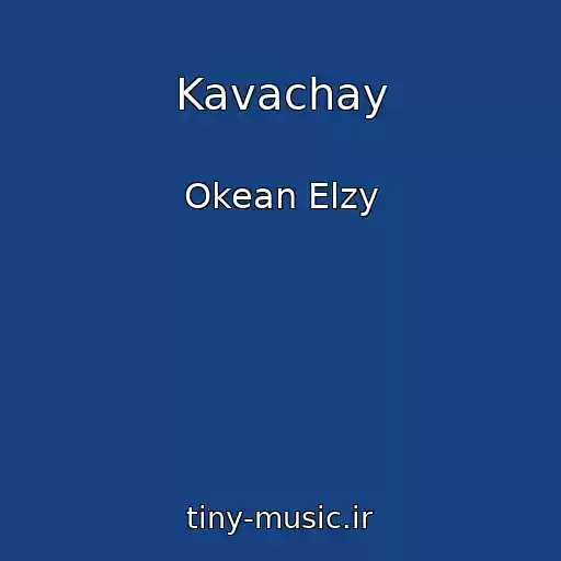 کاور آهنگ Kavachay از Okean Elzy
