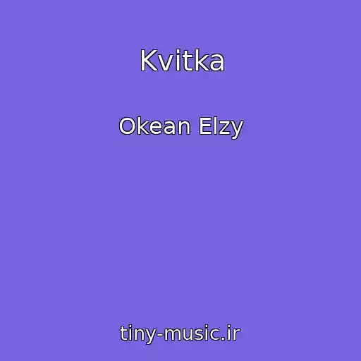کاور آهنگ Kvitka از Okean Elzy