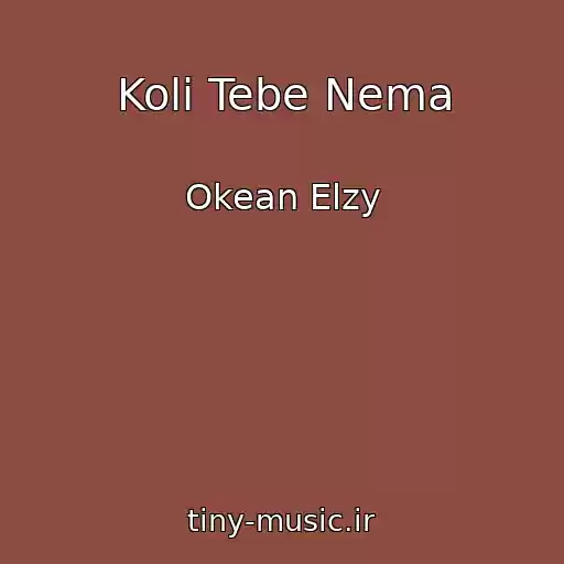 کاور آهنگ Koli Tebe Nema از Okean Elzy