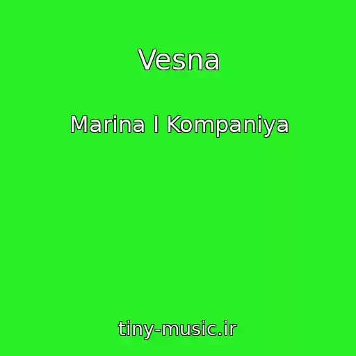 کاور آهنگ Vesna از Marina I Kompanіya