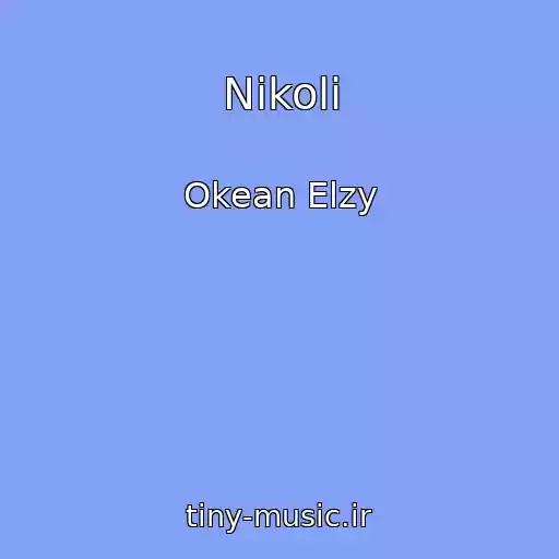 کاور آهنگ Nikoli از Okean Elzy