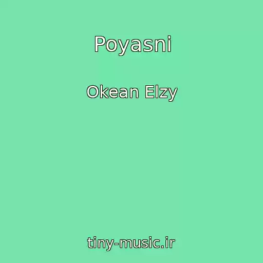 کاور آهنگ Poyasni از Okean Elzy